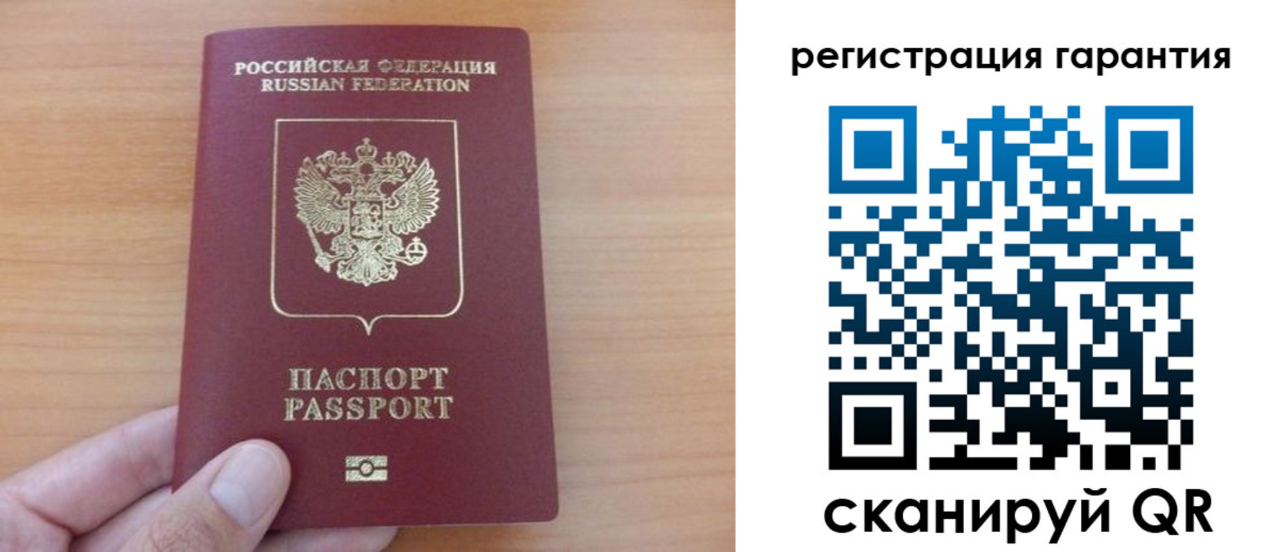 временная регистрация адрес в Коломне
