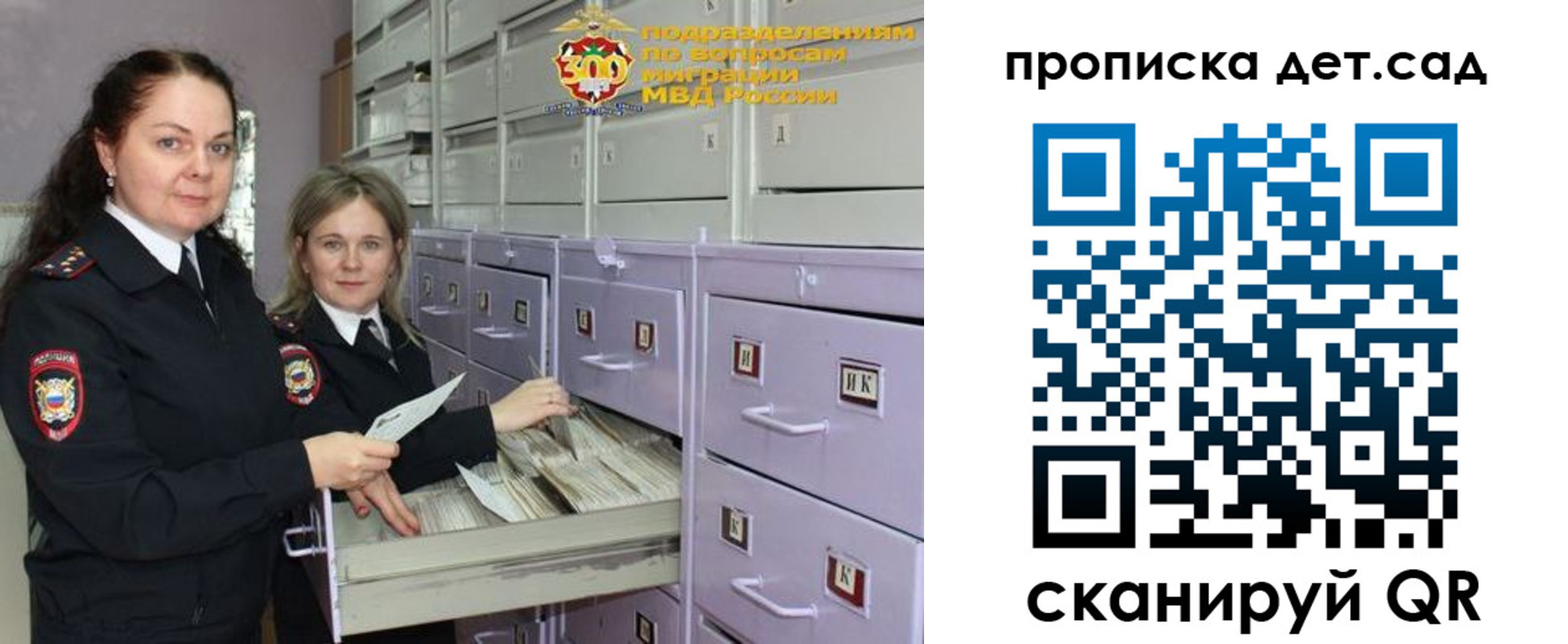 прописка поиск в Коломне